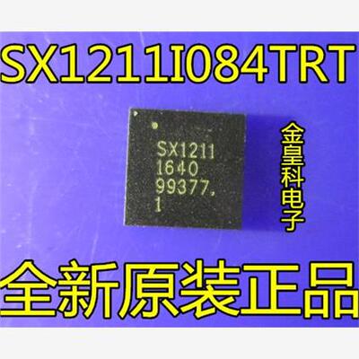 SX12I084TREMCHQFN-3全
