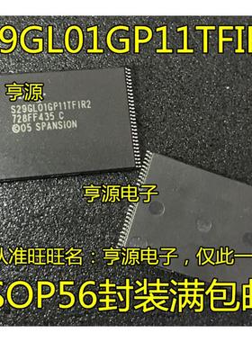 S29GL01GP11TFIR2 TF1R2 S29GL512P10TFIR2 512N11TFI02 TSOP56