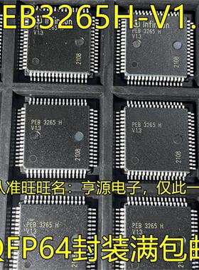 PEB3265H-V1.3 QFN64封装 音频编解码器 进口 热卖 欢迎咨询