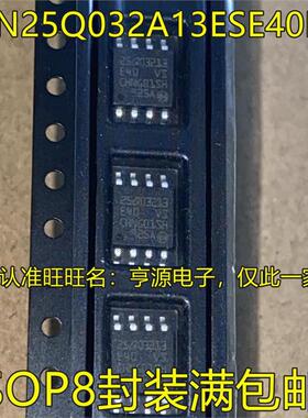 N25Q032A13ESE40F 25Q03213E40  25Q03213 储存器芯片 SOP-8 进口
