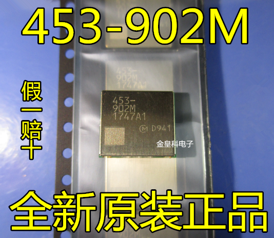 全新原装MURATA村田MQE453-902M1747A微波振荡器实体店现货