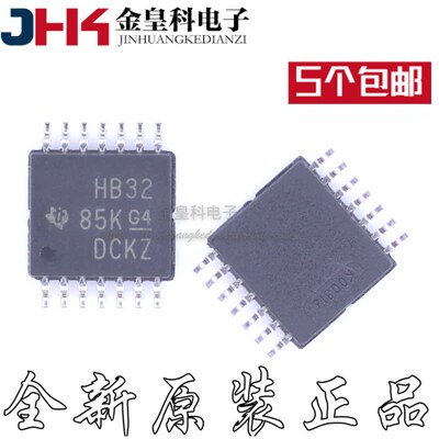 全新原装SN74AHCT32PWR贴