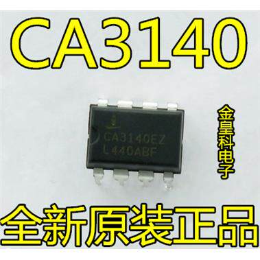 CA3140EZ全新原装运算