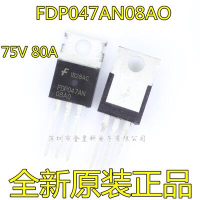 FDP047AN08AO全新现货T