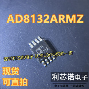 直拍 AD8012ARMZ丝印H6A 封装MSOP8 高速运算放大器芯片AD8012