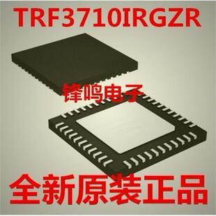 TRF3710IRGZR TRF3710IRGZT TRF3710IRGZ 全新原装正品