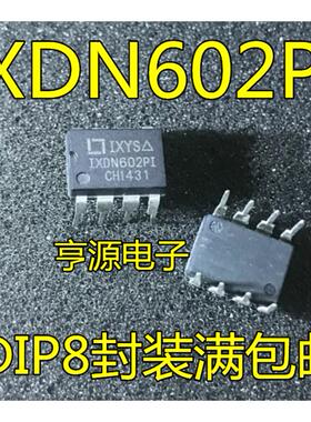 IXDN602  IXDN602PI 2A双低侧晶体管超快驱动可直拍 进口 现货