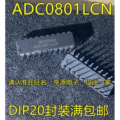 ADC0801LCNDIP24集成电