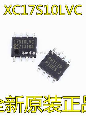 XC17S10LVC 17S10LVC SOP8 原装现货 可直拍