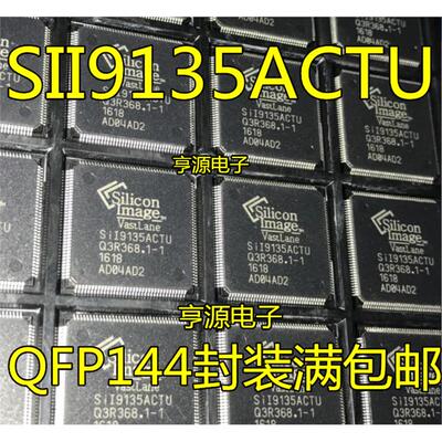 SII9135ACTUL液晶芯片