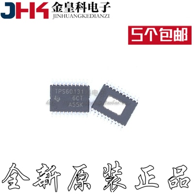 TPS6013WPR全新原装开关