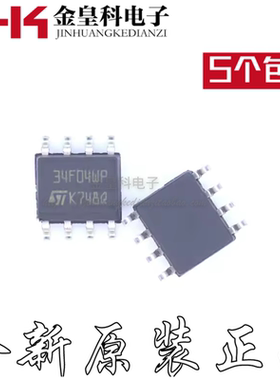 M34F04-WMN6TP 34F04WP SOP8 逻辑IC芯片 全新原装进口 可直拍