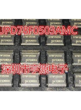 UPD78F0503AMC-CAB-AX D78F0503A MCU微控制器芯片 TSSOP30 进口