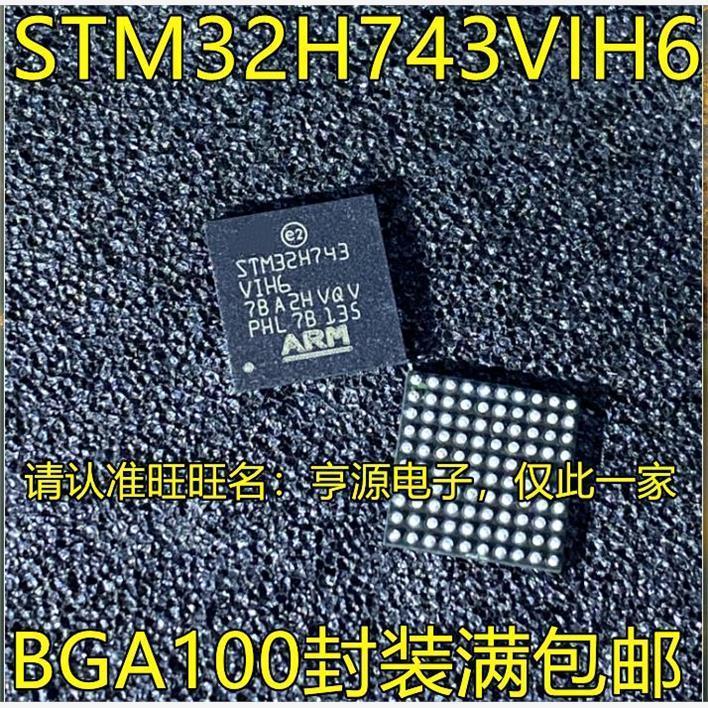 STM32H743VIH6BGA100封