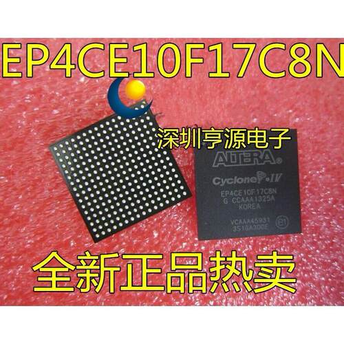 EP4CE10F17C8NIBGA256可