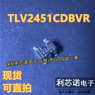 TLV2451CDBVR丝印VASO3-