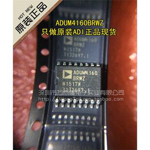 ADUM4160BRWZ ADUM4160 SOP-16 原装正品现货 假一赔十 一祇起拍