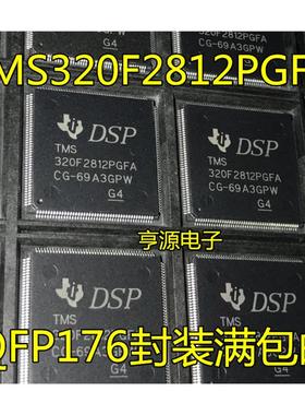 TMS320F2812 2812PGFA 320F28035 28035PNT 28035PAGS PAGT QFP