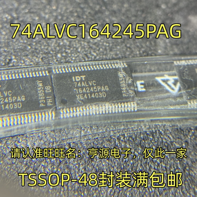 IDT74ALVC164245PAG TSSOP48 电压电平 进口正品 可直拍 进口现货