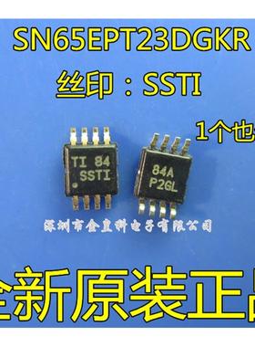 全新进口原装 SN65EPT23DGKR 丝印SSTI 贴片MSOP8 LVDS接口芯片