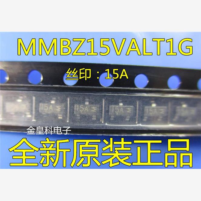 全新贴片双向稳压二极管
