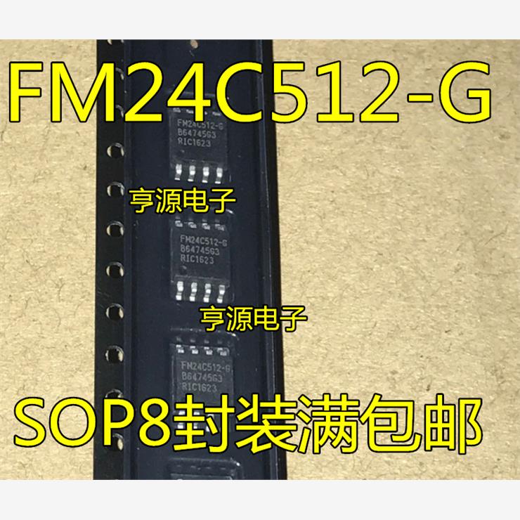 FM24C512-GSOP8.正品进