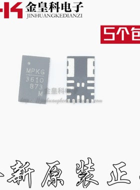 MPM3610GQV-Z MP3610 QFN-20 丝印:3610 开关稳压器24V/1A 原装