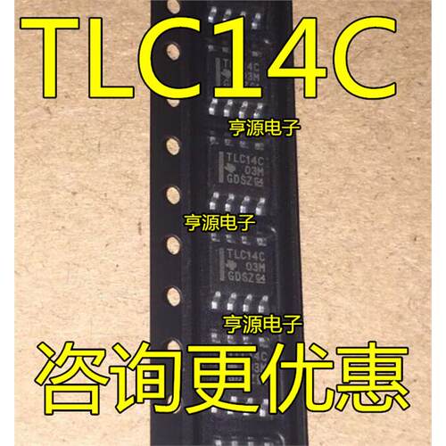 TLC14CDRSOP-8原装现货