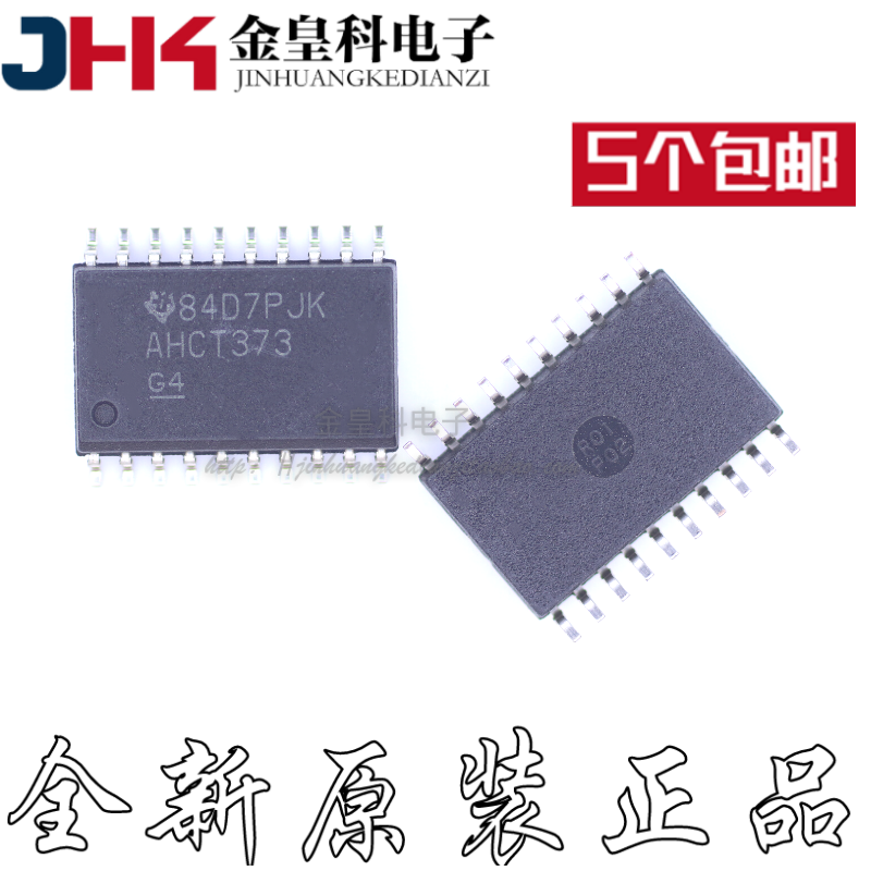 SN74AHCT3DWR宽体SOP20.