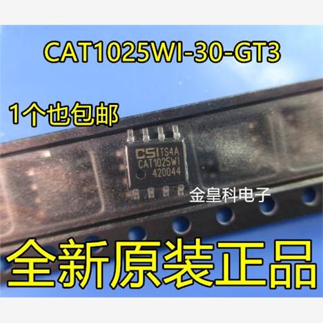 CAT1025WI-30-GT3 CAT1025WI SOP-8封装 原装正品 全新现货