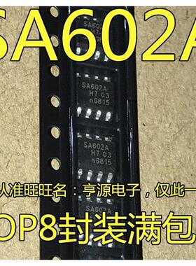 SA602 SA602A AD SA602ADR NE602A AD SOP8 进口 现货 欢迎咨询