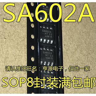 SA602 SA602A AD SA602ADR NE602A AD SOP8 进口 现货 欢迎咨询