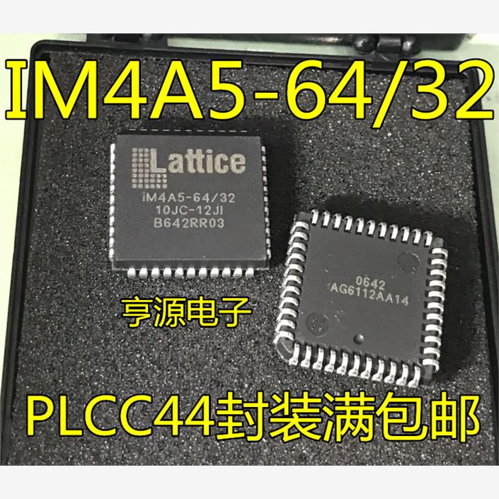 iM4A5-64/3210JCIPL封装