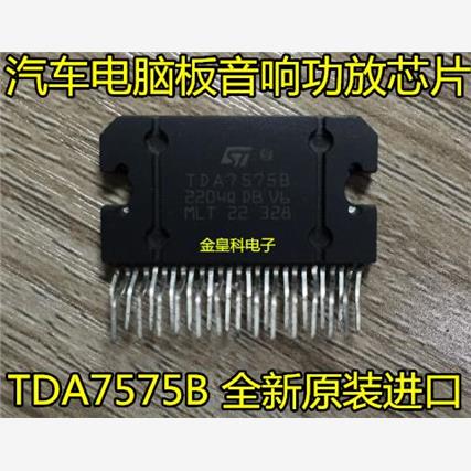 TDA75BMLT进口全新原装S