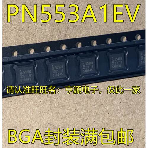 PN553A1EV/C102丝印BGA