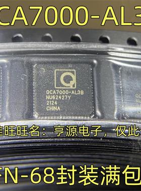 QCA7000-AL3B QCA7005-AL33 微控制器IC QFN-68 电力线通信控制芯
