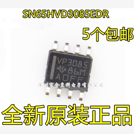 SN65HVD3085EDR接口收发