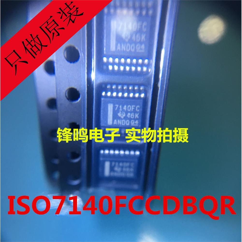 ISO7140FCCDBQR ISO7140FCCDBQ ISO7140FC 全新原装正品