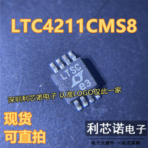 LTC42MS8#TRPBF丝印O热