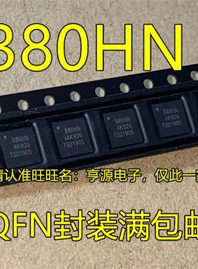 UDA1380HN/N2 UDA1380 380HN  音频编解码器芯片 进口 热卖