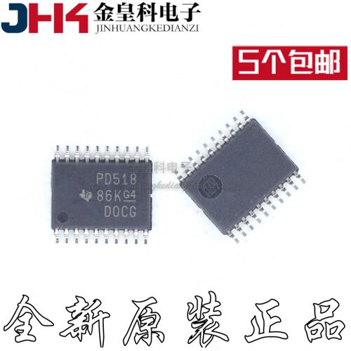 全新原装PCA9518PWR丝