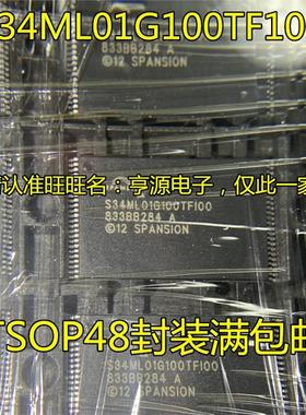 S34ML01G100TFI00  S34ML01G100TF100 S34ML02G200TFI00 TSOP48