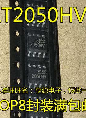 LTC2050  LTC2050HVCS8  LT2050HV 2050HV  LT2050HVCS8进口现货
