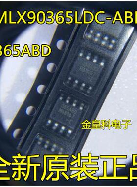 深圳店 MLX90365LDC-ABD 现货供应 365ABD 传感器全新正品 包好用