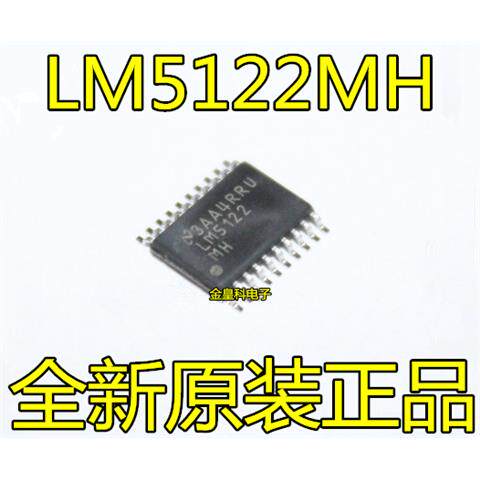 全新原装LM51HXTSSOP20