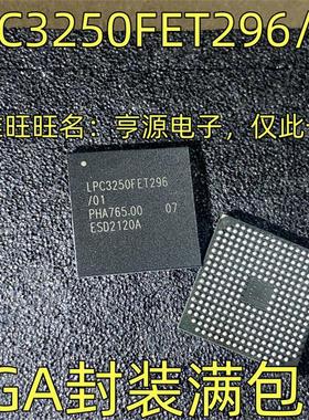 LPC3250FET296/01  集成电路 32位控制器MCU BGA封装 质量保证