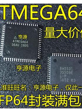 ATMEGA64A-AU ATMEGA64-16AU 64L-8AU ATMEGA64A-MU QFN64 进口