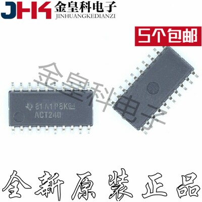 全新原装正品SN74ACT24