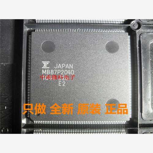 MB87P2040-A9BF618S全