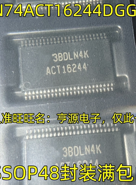 SN74ACT16244DGGR ACT16244 TSSOP48 6位缓冲器 线路驱动器 现货